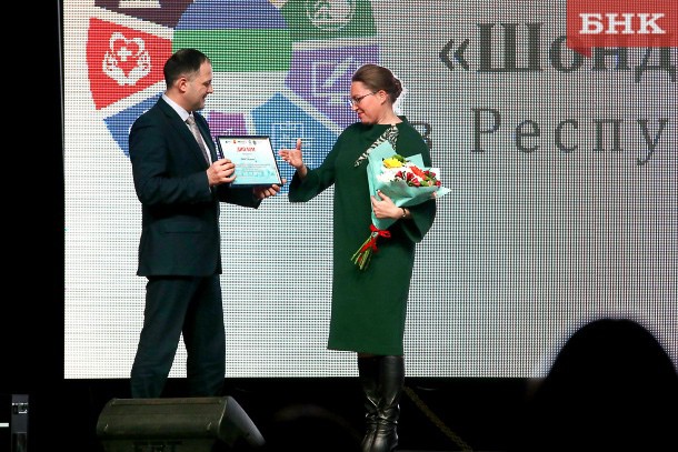 «Лузалес» получил награду фестиваля профессий «Шондipro»