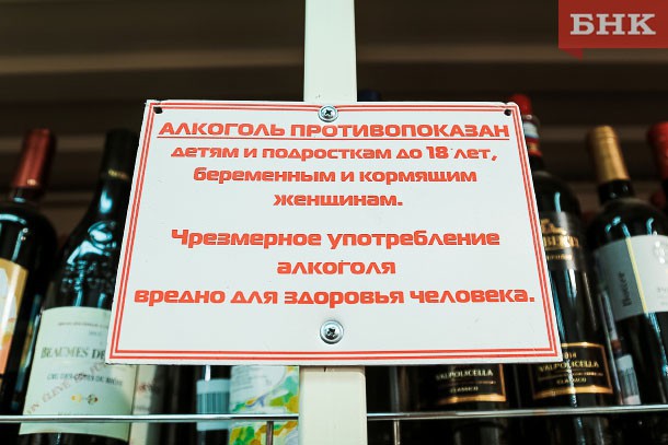 Продавец из Усинска получила штраф за продажу алкоголя детям