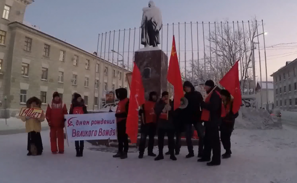 В северной «столице» ГУЛага воркутинские коммунисты вспомнили Сталина