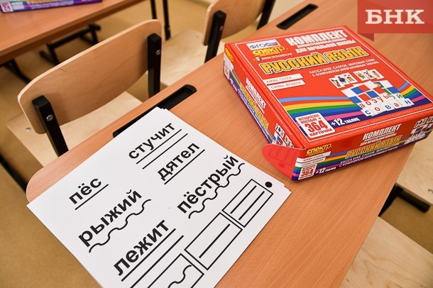 В России проведут экспертизу правил орфографии и пунктуации