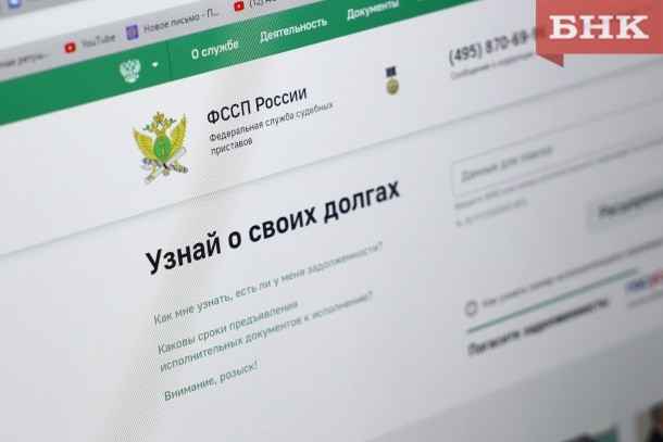 В Сыктывкаре покупатель квартиры помог продавцу погасить долг перед приставами