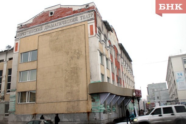 Воркутинский театр встретит зрителей военной драмой и детским спектаклем