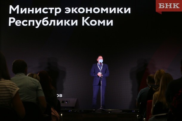 Министр экономики Коми Константин Плехов: «Форум «Мой бизнес: цифровизация» актуален как никогда»