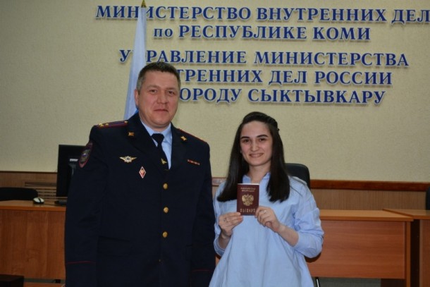 В Сыктывкаре иностранцам торжественно выдали паспорта