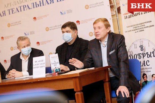 Сыктывкарские студенты приглянулись федеральным театральным экспертам