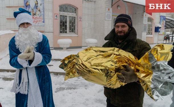 Бездомным сыктывкарцам в канун Нового года подарили валенки и мандарины