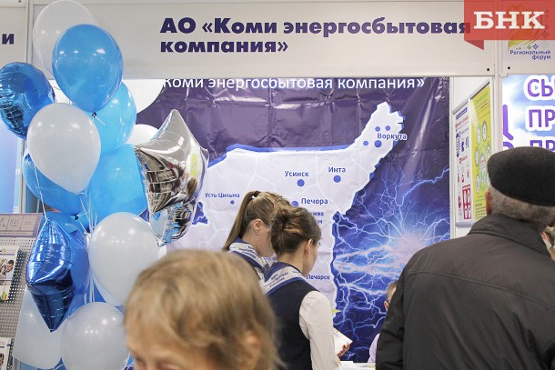 Коми энергосбытовая компания открыла «Умные офисы» в Каджероме и Нижнем Одесе