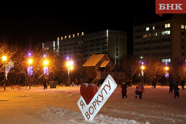 Свыше 120 семей из Воркуты претендуют на переселение