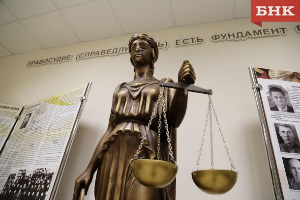 С ухтинца через суд взыскали шесть тысяч рублей