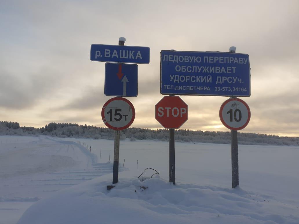 В Удорском районе открыли все ледовые переправы