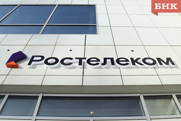 Встречай весну с «Ростелекомом»