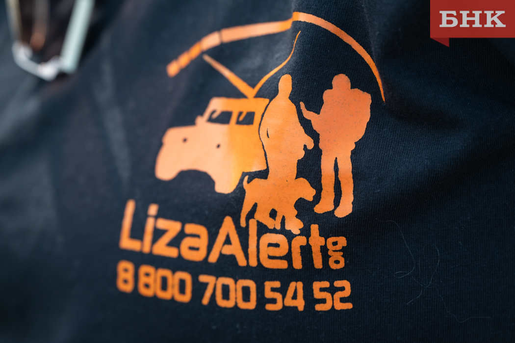 В Сосногорске пятый день ищут мужчину