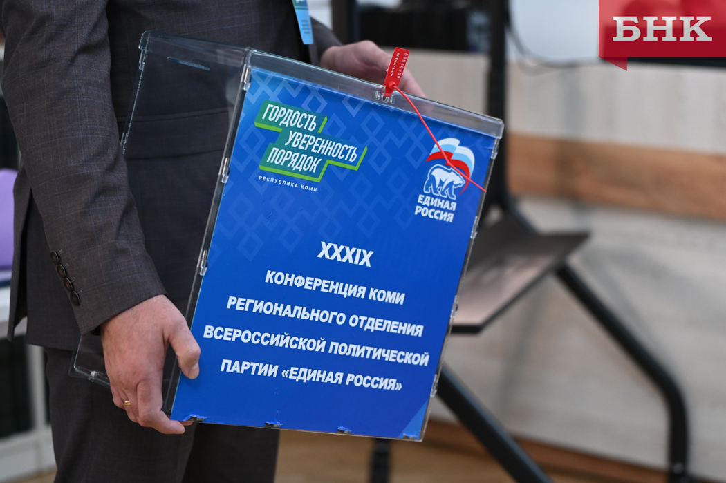 В политсовет единороссов Коми вошли новоизбранные мэры и депутаты