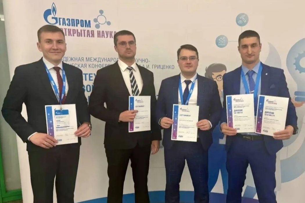 Инженер из «Газпром трансгаз Ухта» Кирилл Приходкин стал победителем международной молодежной конференции