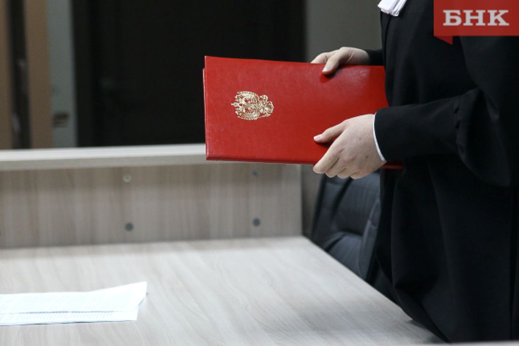 Экс-директора обязали вернуть миллионы рублей вуктыльскому «Аквасервису»