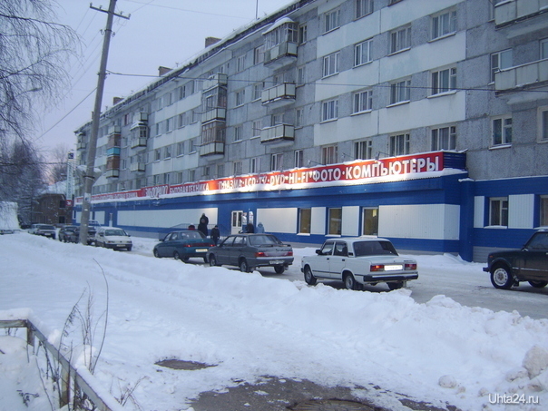 Магазин Стиль Ухта Магазин Стиль Ухта