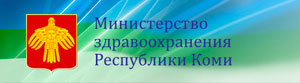 ministerstvo-zdravoohraneniya_300.jpg