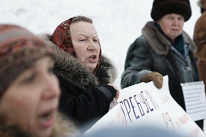 пикет1.jpg пикет1.jpg