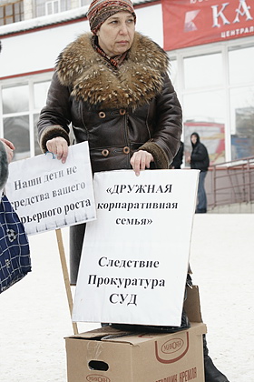 пикет2.jpg пикет2.jpg