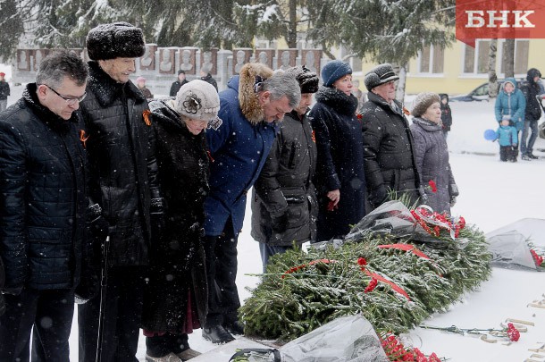 В Сыктывкаре почтили память защитников Отечества