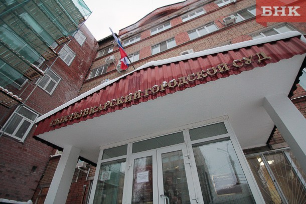 Сыктывкарский суд признал за симферопольцем право отбывать срок ближе к дому