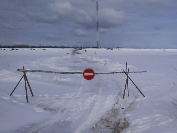 В Коми закрыты еще пять ледовых переправ