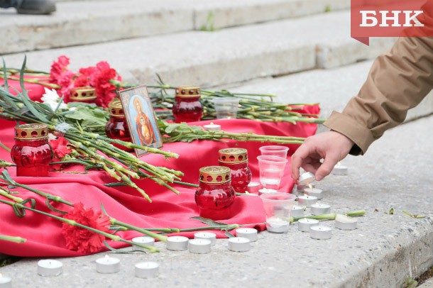 В Сыктывкаре почтят память погибших в терактах