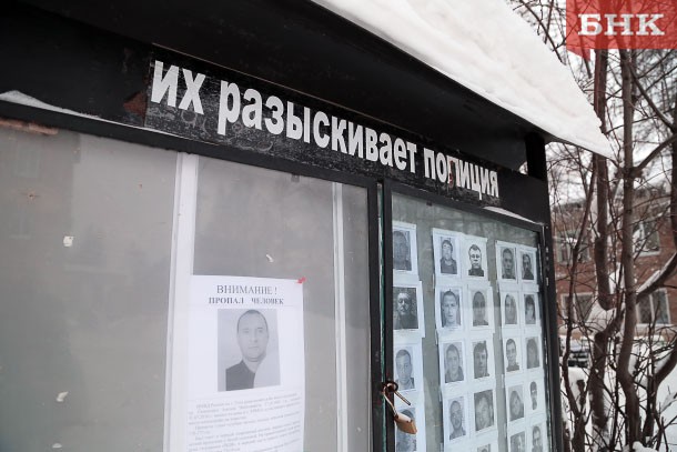 Ухтинец отдал мошенникам за «виртуальный» контрабас 25 тысяч рублей