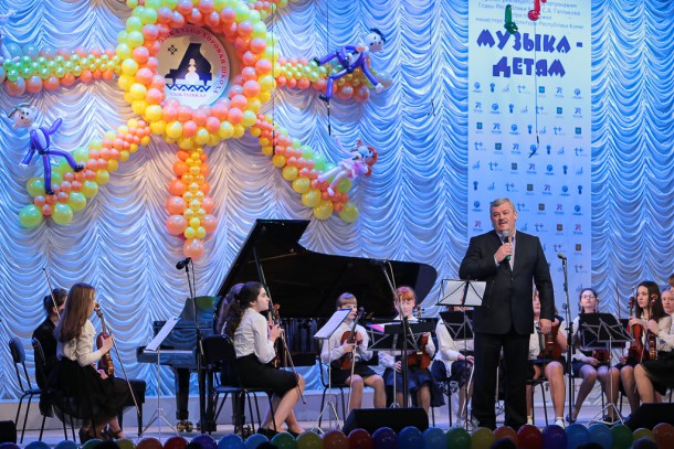 Cергей Гапликов приветствовал участников благотворительного проекта «Музыка-детям»