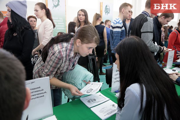 Около 700 вакансий предложили молодым специалистам на ярмарке вакансий в Сыктывкаре