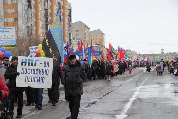 В Воркуте прошла масштабная первомайская демонстрация