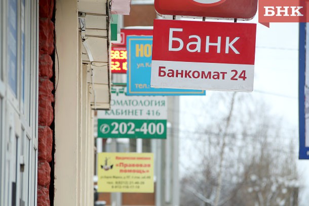Доверие россиян к банкам растет