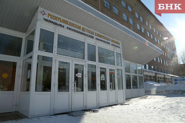 В Сыктывкаре школьник попал в больницу после общения с одноклассниками