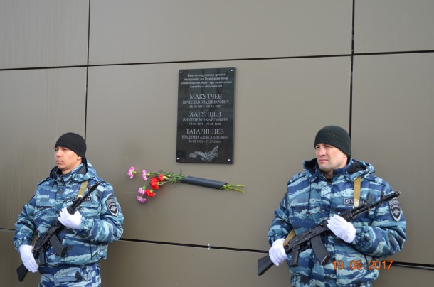 В Воркуте открыли памятную доску погибшим при исполнении бойцам ОМОН