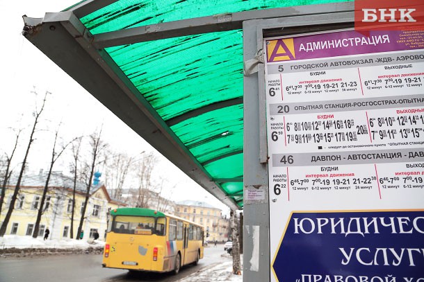С 31 мая в столице Коми запустят новый автобусный маршрут