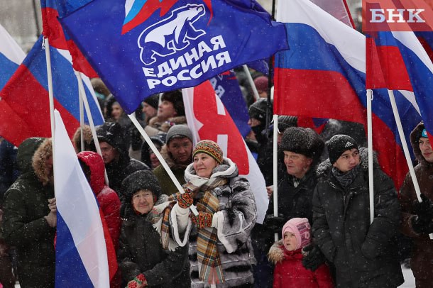 Единороссы поддержали на митинге старт Года культуры