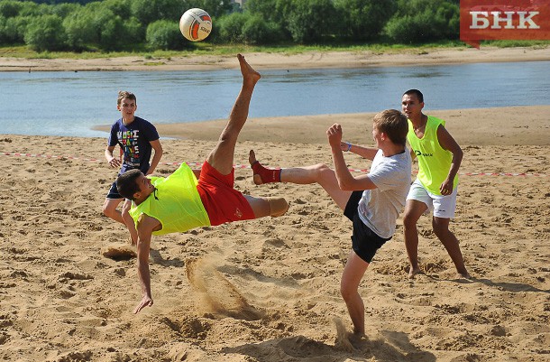 В Сыктывкаре состоится фестиваль пляжных видов спорта