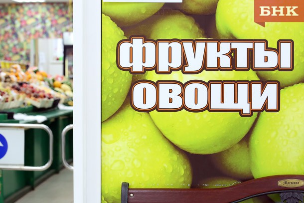 Обзор БНК: как не ошибиться при покупке фруктов в Сыктывкаре