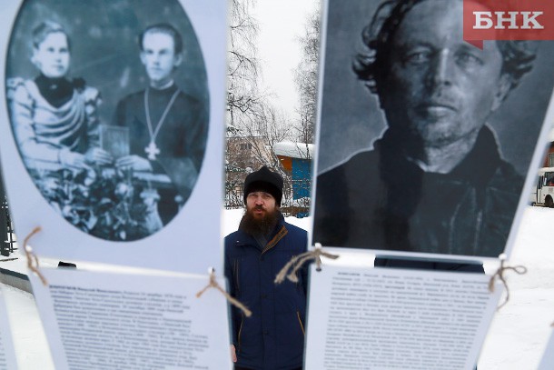 В столице Коми почтили память репрессированных священнослужителей