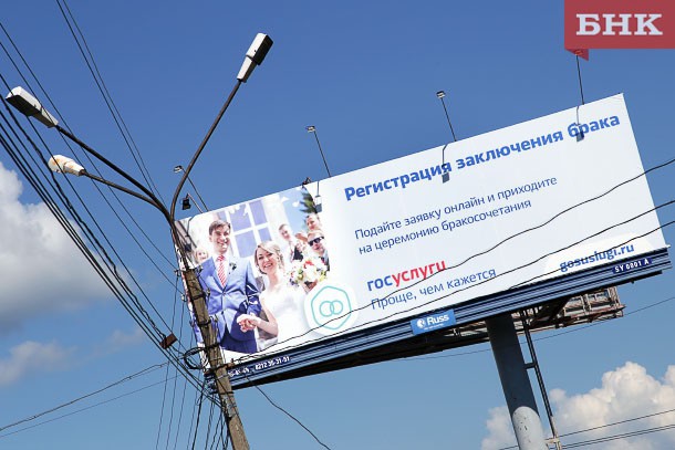 В России предложили обследовать молодоженов на бесплодие