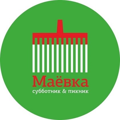 На «Маевке» Национальная библиотека Коми научит горожан сортировать мусор