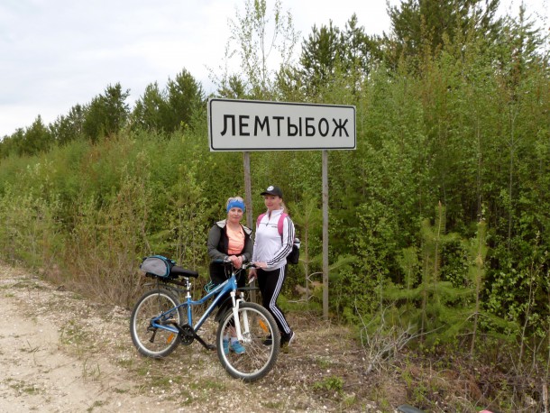 Жители Вуктыла отправились «в гости к соседям» на велосипедах