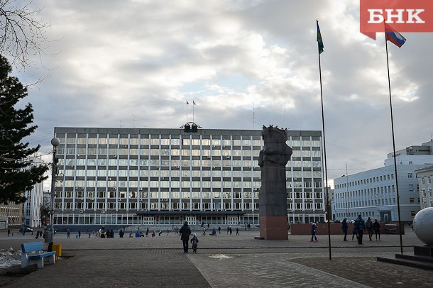 КС отменил абсолютный запрет на проведение собраний на главной площади Сыктывкара