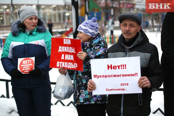 Экоактивисты Сыктывкара вышли на пикет против полигона на Шиесе