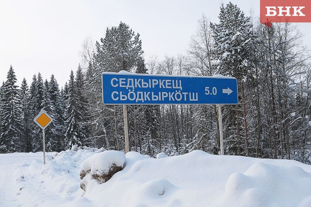 Сыктывкар и Трехозерку свяжут автобусом