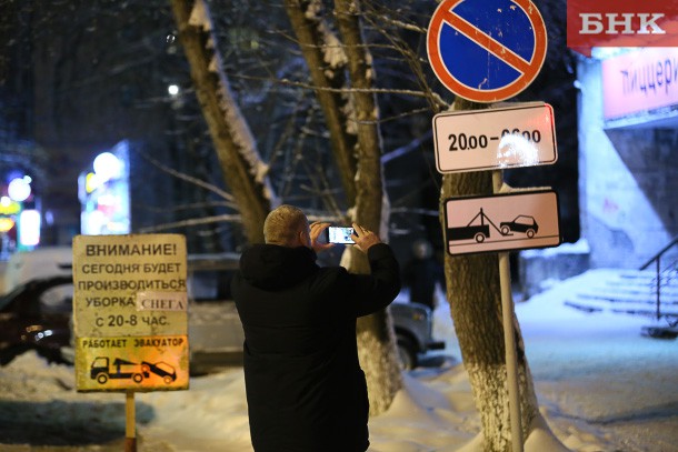 Автоинспекторы просят сыктывкарцев не парковаться на улицах