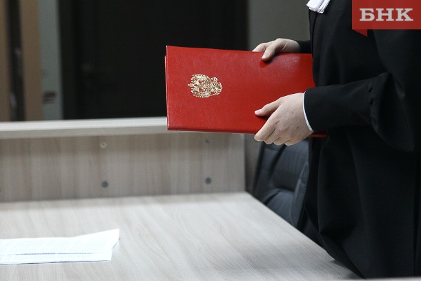 Владимир Путин назначил судью в Коми