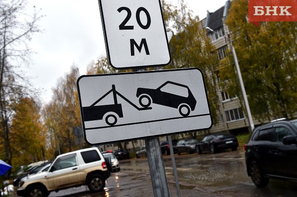 В центре Сыктывкара появятся новые дорожные знаки