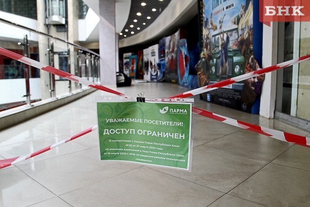 В России завершился единый период нерабочих дней из-за коронавируса