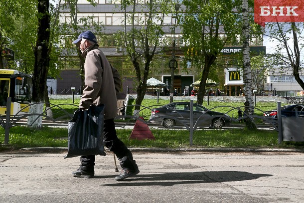 Эксперт предсказал снижение пенсионного возраста в России